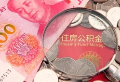 深圳39私借空放先息后本-深圳39小额贷款-深圳39小额贷款贷款
