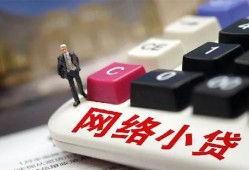 深圳39私人借贷平台-深圳39个人借贷好吗-深圳39空放借钱