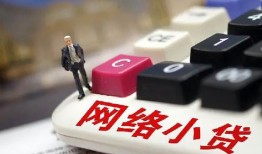 深圳39私人借贷平台-深圳39个人借贷好吗-深圳39空放借钱