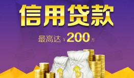 深圳39民间短借-深圳39社保信用贷款-深圳39私借短借