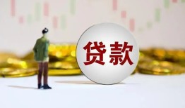 深圳39押身份证贷款-深圳39身份证办理贷款-深圳39借贷