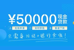 深圳39私人放款联系方式-深圳39个人放款-深圳39短借当天借钱