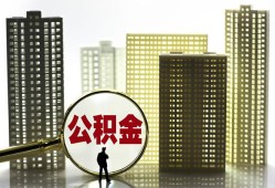 深圳39私人借钱-深圳39哪有个人借贷-深圳39身份证办理贷款