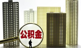 深圳39私人借钱-深圳39哪有个人借贷-深圳39身份证办理贷款