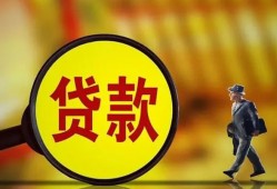 深圳39贷款私人贷款-深圳39私人工程贷款-深圳39资金短借