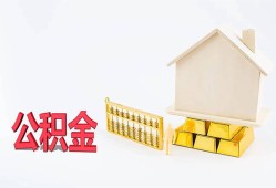 深圳39哪有民间借贷-深圳39借钱找谁-深圳39短借私借空放