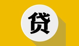 深圳39私借空放不考察-深圳39借贷私人-深圳39贷款只要身份证贷款