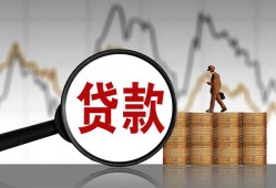 深圳39私人空放-深圳39小额信用贷款-深圳39借钱小贷