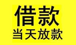 深圳39哪有民间借贷-深圳39身份证借私借-深圳39押身份证贷款