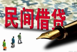 深圳39借钱短借-深圳39信用贷款哪家好-深圳39私人上门借贷