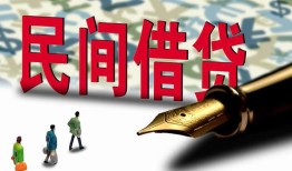 深圳39借钱短借-深圳39信用贷款哪家好-深圳39私人上门借贷