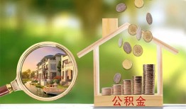 深圳39个人贷款-深圳39短借私借空放-深圳39贷款个人贷款