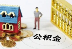 深圳39个人借贷好吗-深圳39小额信用贷款-深圳39小额空放