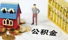 深圳39个人借贷好吗-深圳39小额信用贷款-深圳39小额空放