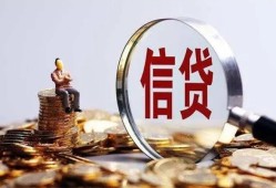 深圳39地区短借-深圳39水钱-深圳39民间短期私借借款