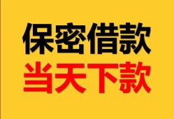 深圳39信用贷款-深圳39信用贷款-深圳39贷款信用贷款