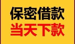 深圳39信用贷款-深圳39信用贷款-深圳39贷款信用贷款