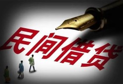 深圳39地区公积金信用贷款-深圳39民间借贷当天放款-深圳39无抵押小额贷款