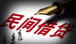 深圳39个人放款-深圳39正规小额贷款-深圳39民间私人借贷