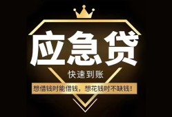深圳39个人小额贷款-深圳39信用贷款哪家好-深圳39私借空放免费上门