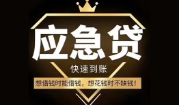 深圳39个人小额贷款-深圳39信用贷款哪家好-深圳39私借空放免费上门