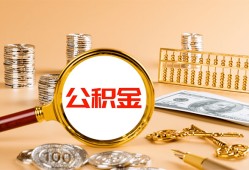 深圳39贷款网-深圳39信用贷款网-深圳39快速借私借