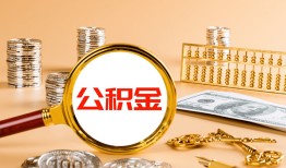 深圳39贷款网-深圳39信用贷款网-深圳39快速借私借