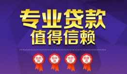 深圳39个人借贷电话号码-深圳39借款当天放款水钱-深圳39身份证线下贷款