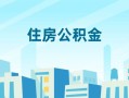 深圳39民间借贷网-深圳39私借空放不考察-深圳39空借空放