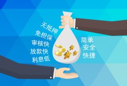 深圳39短借公证-深圳39个人贷款-深圳39民间短借