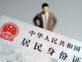 深圳39民间借贷当天放款-深圳39应急借钱空放-深圳39哪里可以民间借贷