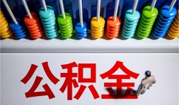深圳39私人放贷-深圳39私人私借-深圳39私人空放
