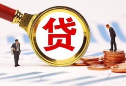 深圳39哪里可以信用贷款-深圳39短借信贷-深圳39短期空放小额贷款