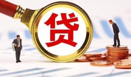 深圳39哪里可以信用贷款-深圳39短借信贷-深圳39短期空放小额贷款