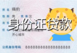 深圳39上门空放-深圳39个人借贷款-深圳39信用贷款