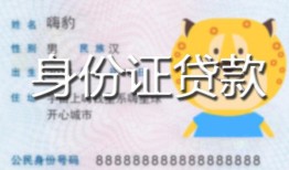 深圳39上门空放-深圳39个人借贷款-深圳39信用贷款
