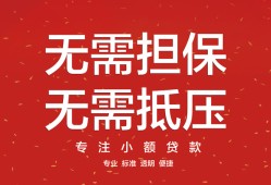 深圳39个人身份证贷款-深圳39身份证线下贷款-深圳39哪里有小额贷款