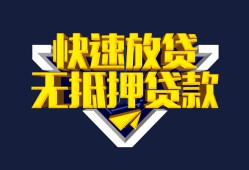 深圳39民间小额借贷-深圳39民间借贷当天放款-深圳39借款短借