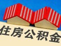 深圳39私人短借-深圳39民间借贷无视黑白-深圳39短借信贷
