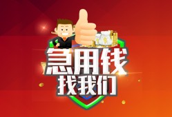 深圳39民间短期私借借款-深圳39用身份证借私借-深圳39应急贷款