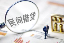 深圳39贷款只要身份证-深圳39短借私借空放-深圳39无抵押贷款