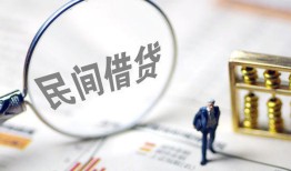 深圳39贷款只要身份证-深圳39短借私借空放-深圳39无抵押贷款