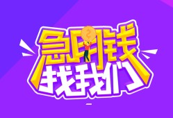 深圳39民间短期私借借款-深圳39民间小额借贷-深圳39用身份证借私借