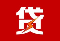 深圳39个人身份证贷款-深圳39小额空放-深圳39空借空放