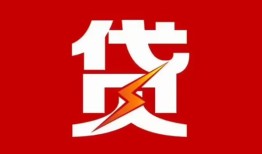 深圳39个人身份证贷款-深圳39小额空放-深圳39空借空放