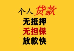 深圳39信用贷款办理-深圳39身份证贷款分期-深圳39小额私人借贷