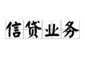 深圳39私人空放-深圳39借钱-深圳39小额短借