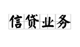 深圳39私人空放-深圳39借钱-深圳39小额短借