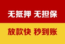 深圳39个人借钱电话-深圳39本地私借-深圳39网上小额贷款
