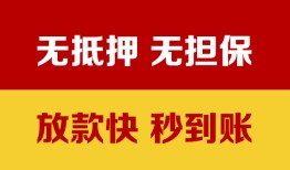 深圳39个人借钱电话-深圳39本地私借-深圳39网上小额贷款